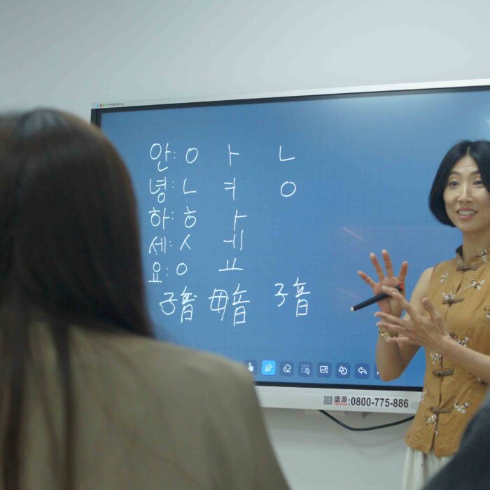 korean teacher in class