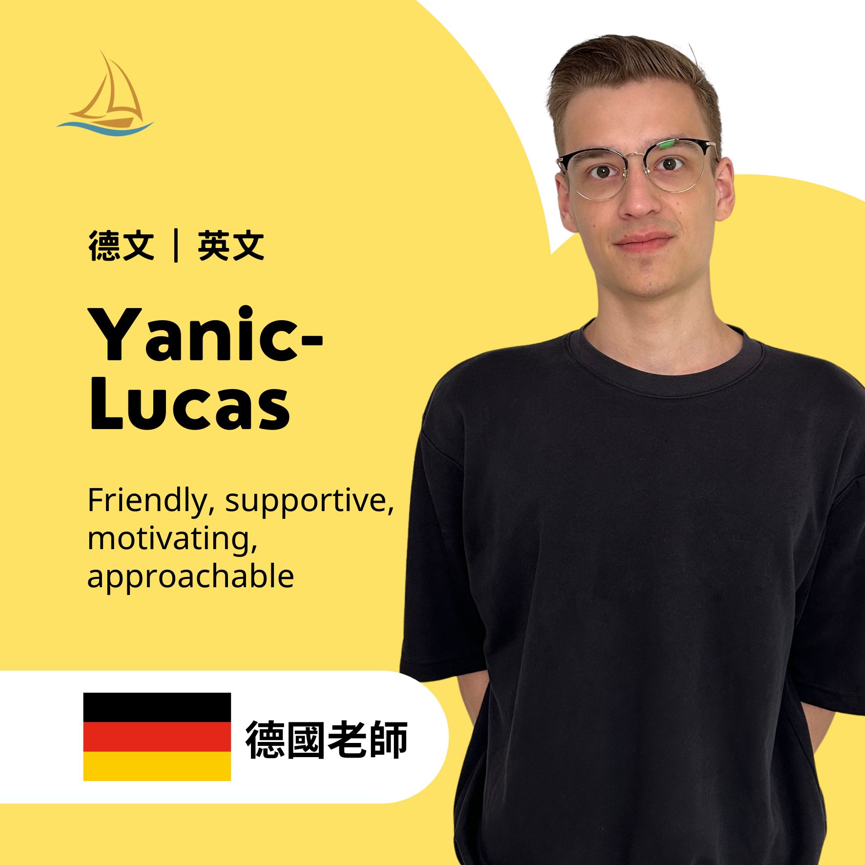 台中 歐揚語言中心 德文老師 英文老師