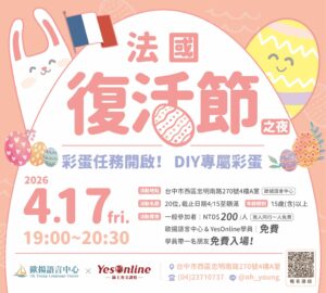 french easter cultral night