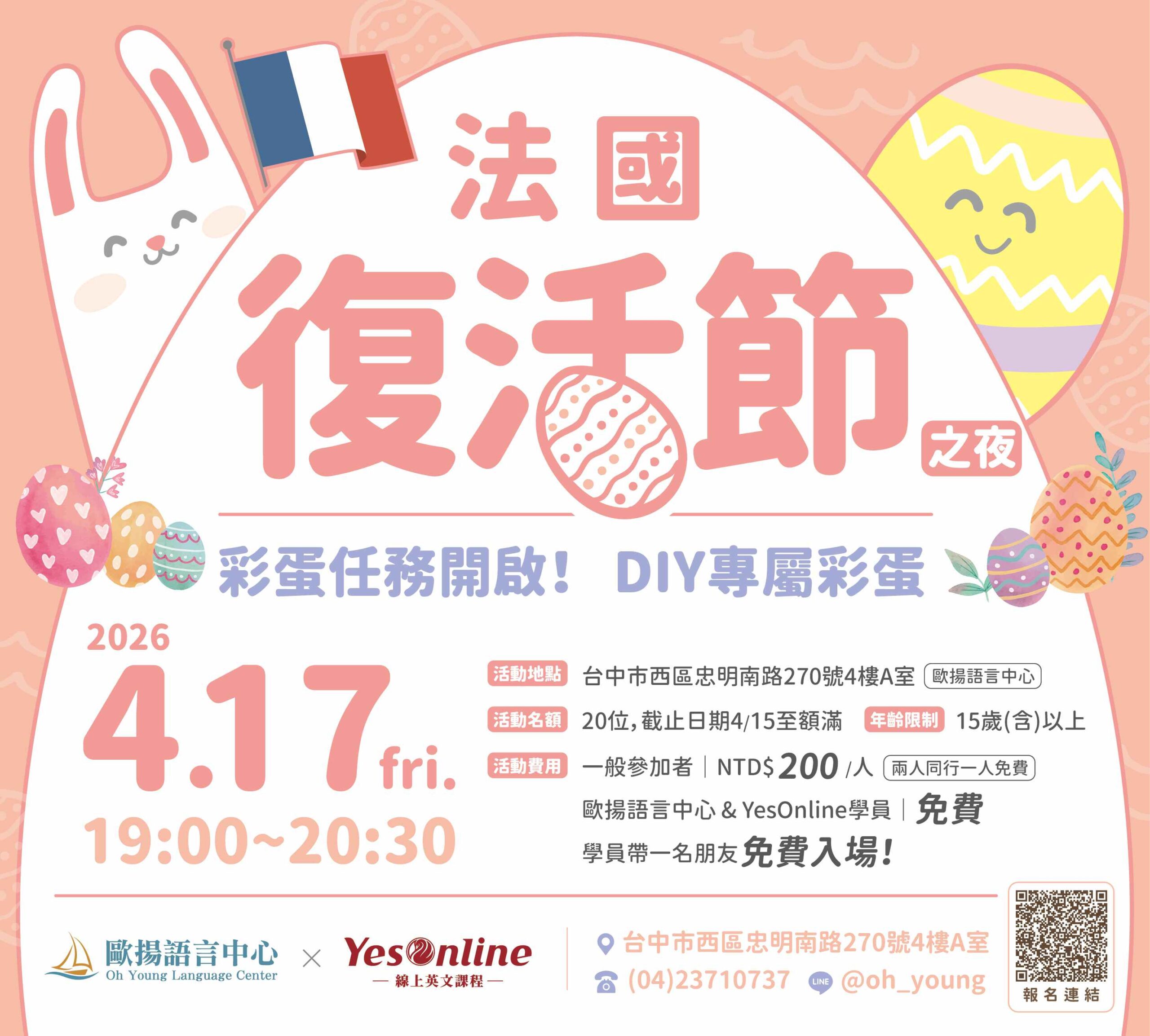 french easter cultral night