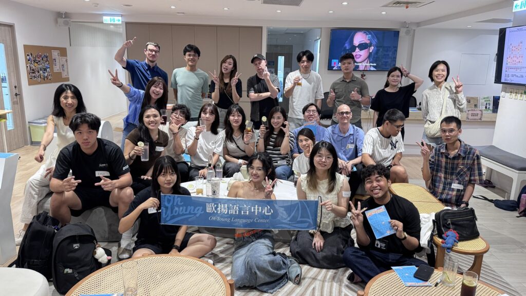 參與者於歐揚語言中心 World Travel Bar 語言交換活動合影,透過英文交流認識來自不同背景的新朋友