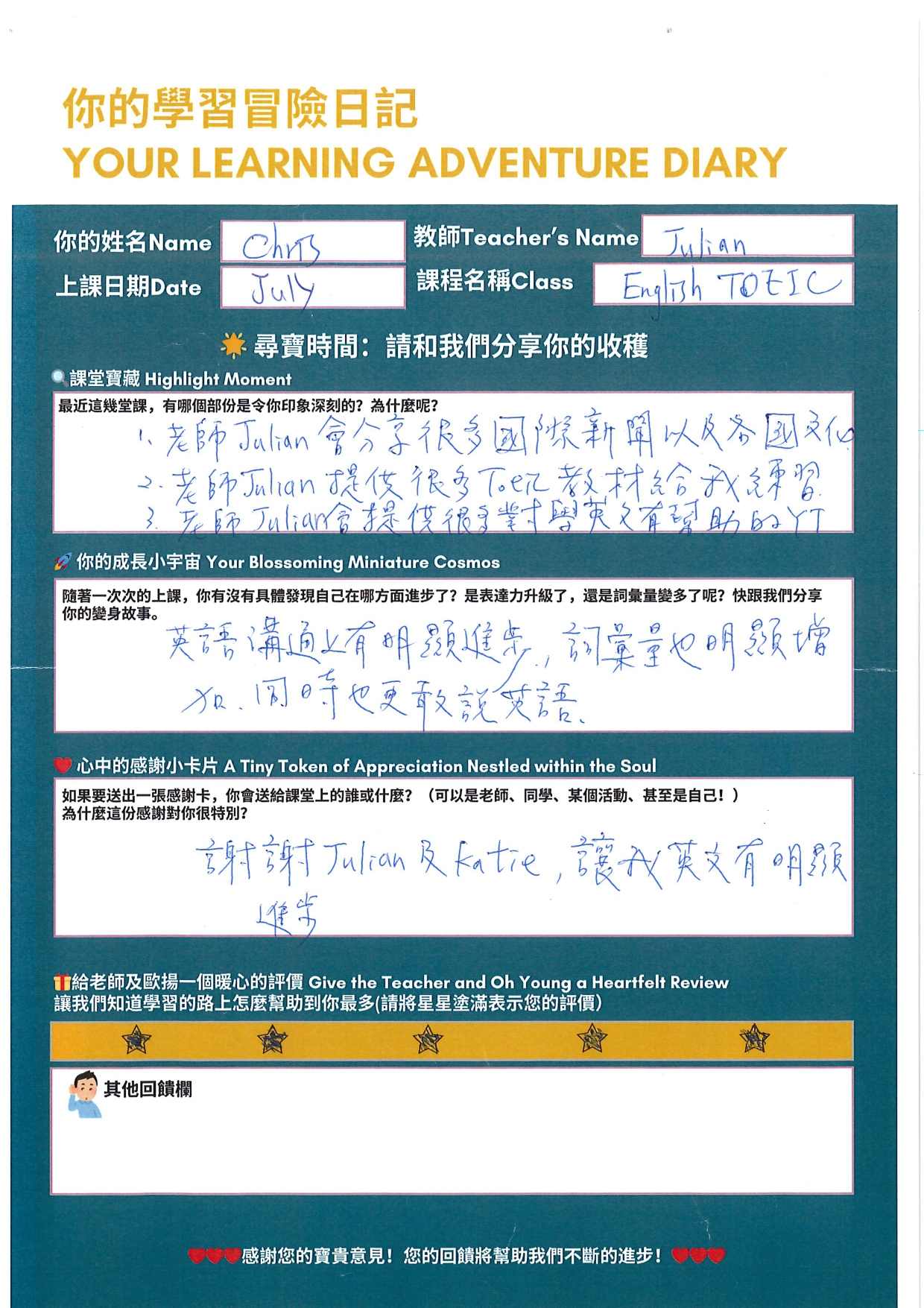 Chris 學員親筆英文 TOEIC 課學習日誌