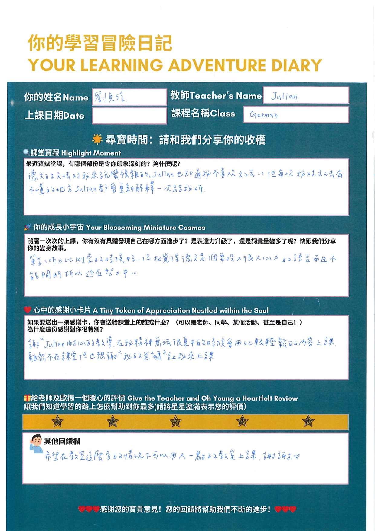 ZaNK 學員親筆英文課學習日誌