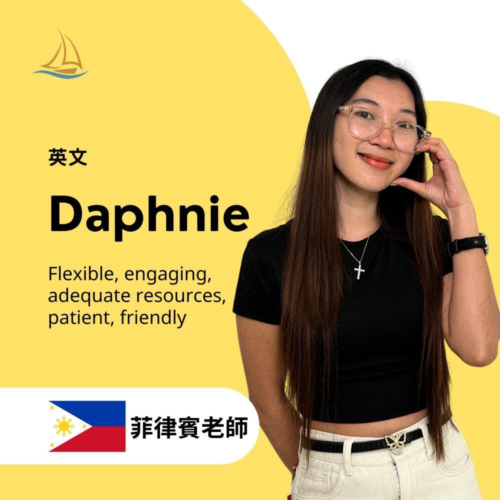 歐揚語言中心 英文老師